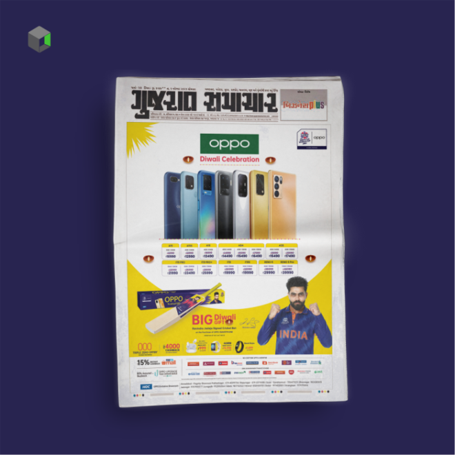 Oppo_Newspaper