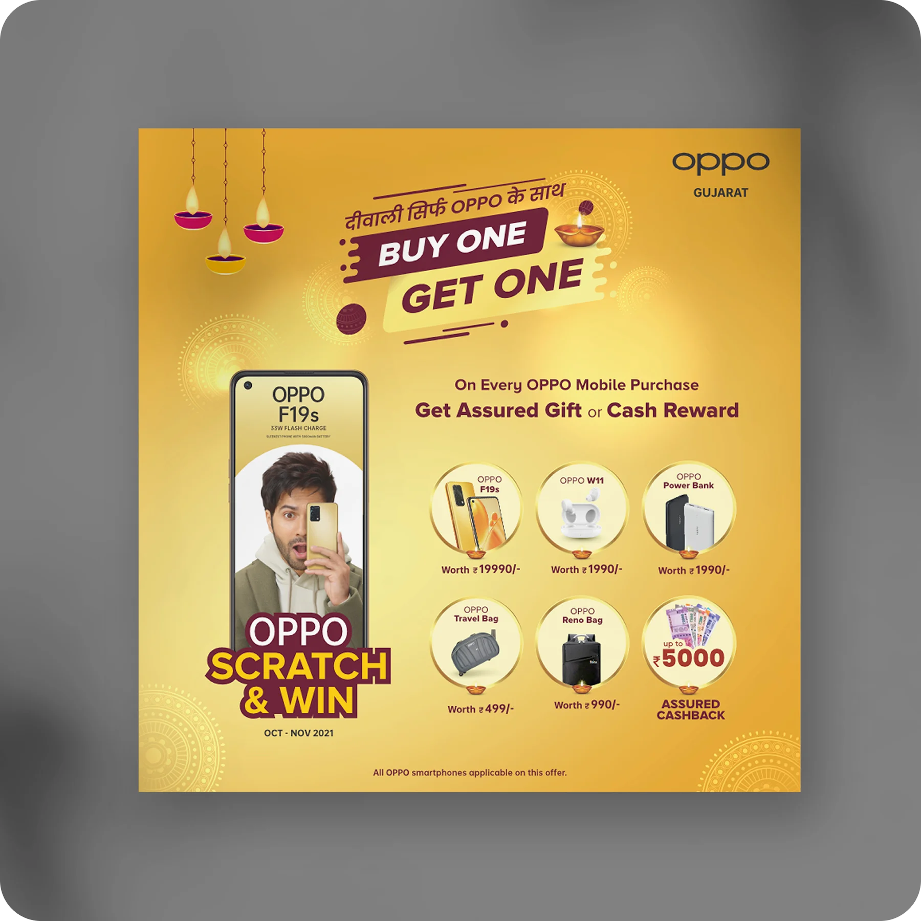 OPPO SCRATCH & WIN